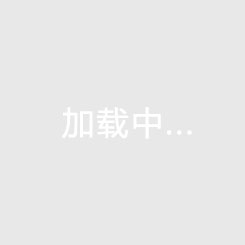 冕寧縣旅游資源和景點